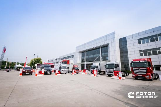 康明斯巡展開啟 福田汽車打造定制化產(chǎn)品(圖1) 康明斯巡展開啟 福田汽車打造定制化產(chǎn)品(圖1)