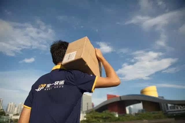 雙11過后,快遞行業突然“大變天”!又一家快遞(圖2) 雙11過后,快遞行業突然“大變天”!又一家快遞(圖2)