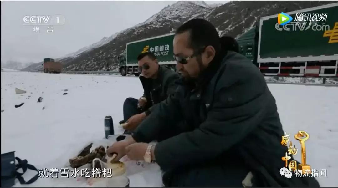 致敬:這位物流人“感動中國”!(圖5) 致敬:這位物流人“感動中國”!(圖5)