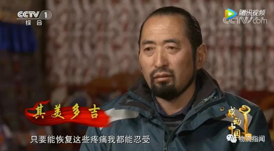 致敬:這位物流人“感動中國”!(圖7) 致敬:這位物流人“感動中國”!(圖7)
