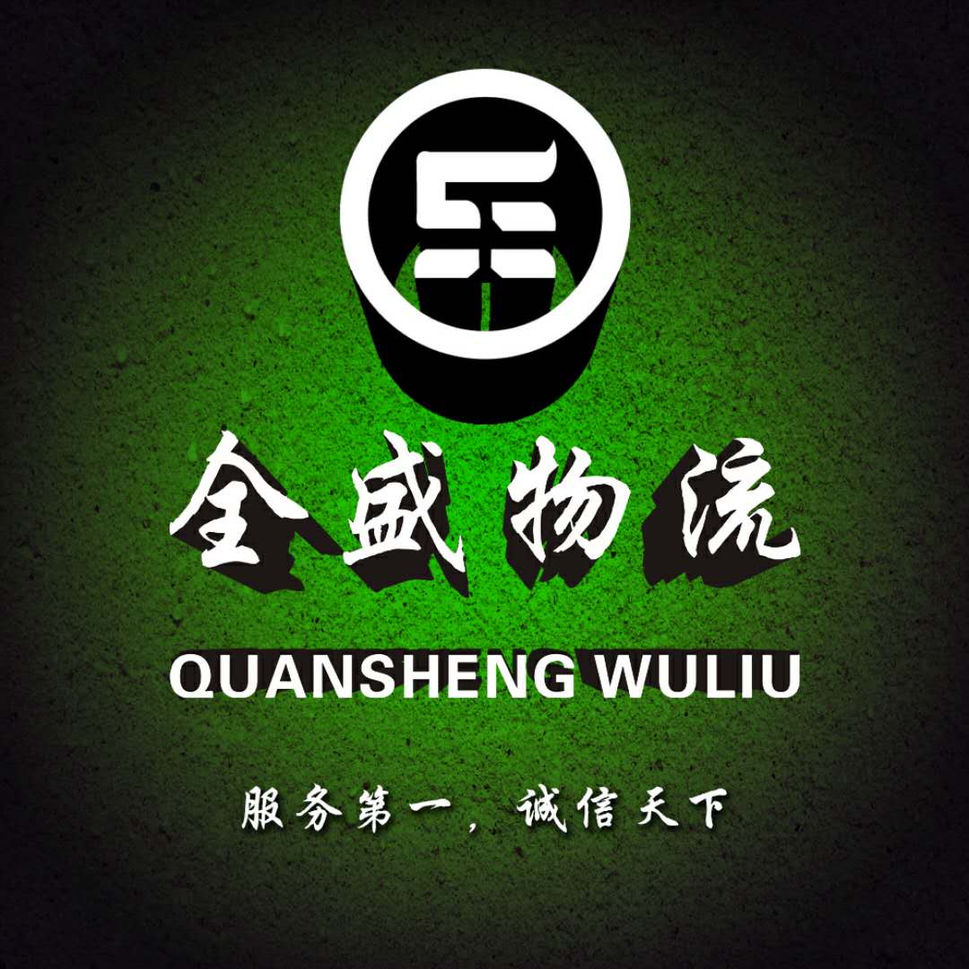 廣州石井到畢節(jié)物流專線[天天發(fā)車](圖2)