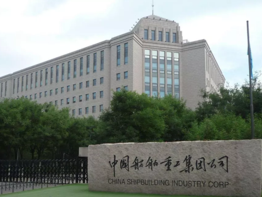 “中國神船”來了：中船集團與中船重工籌劃戰(圖1)