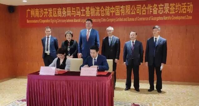 馬士基集團擬在南沙自貿區打造國際集拼物流中(圖1)