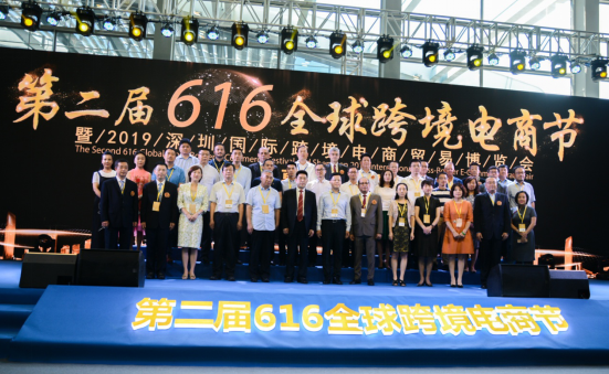 友和道通榮膺“2019優(yōu)秀跨境電商物流服務商”(圖2) 友和道通榮膺“2019優(yōu)秀跨境電商物流服務商”(圖2)
