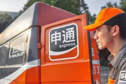 申通快遞股份轉(zhuǎn)讓接近完成，阿里入局僅差一步(圖1)