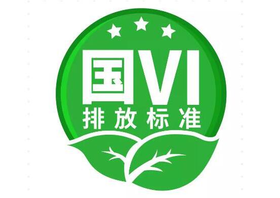國六輕客首家到店 江鈴福特輕客率先進入“國六(圖2) 國六輕客首家到店 江鈴福特輕客率先進入“國六(圖2)