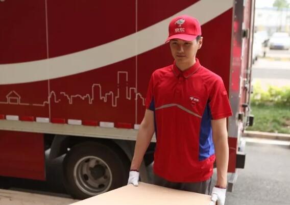 京東物流啟用人工智能預(yù)約大件商品配送(圖1)