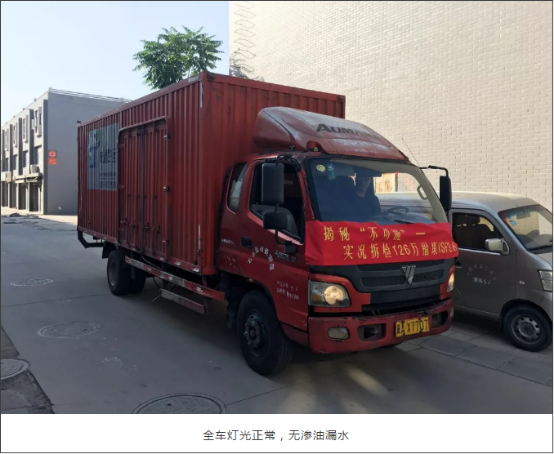 十年126萬公里品質檢驗 國六來襲看歐馬可續寫傳(圖1) 十年126萬公里品質檢驗 國六來襲看歐馬可續寫傳(圖1)