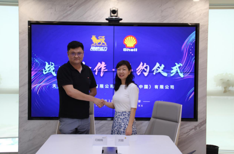 秒加油免線下結算，殼牌中國助力獅橋物流升級(圖1)
