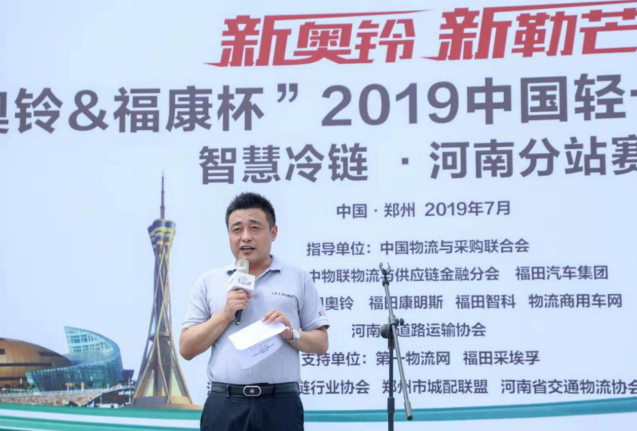 極智冷鏈 優質即享 奧鈴智慧冷鏈一體化解決方案(圖2) 極智冷鏈 優質即享 奧鈴智慧冷鏈一體化解決方案(圖2)