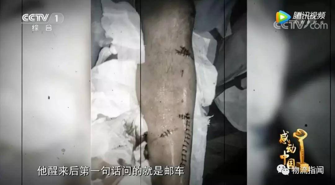 致敬:這位物流人“感動中國”!(圖6) 致敬:這位物流人“感動中國”!(圖6)