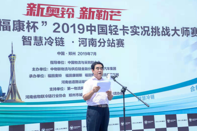 極智冷鏈 優質即享 奧鈴智慧冷鏈一體化解決方案(圖3) 極智冷鏈 優質即享 奧鈴智慧冷鏈一體化解決方案(圖3)