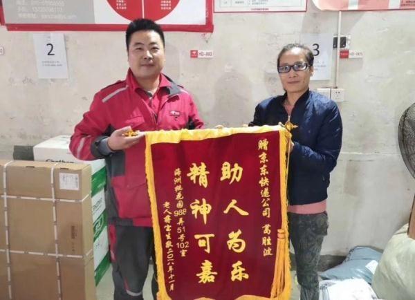 2019致可愛的人:辛勞而溫情的快遞物流從業者(圖4) 2019致可愛的人:辛勞而溫情的快遞小哥