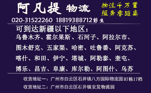 聯系我們(圖1)