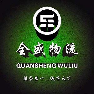 優質整車零擔服務